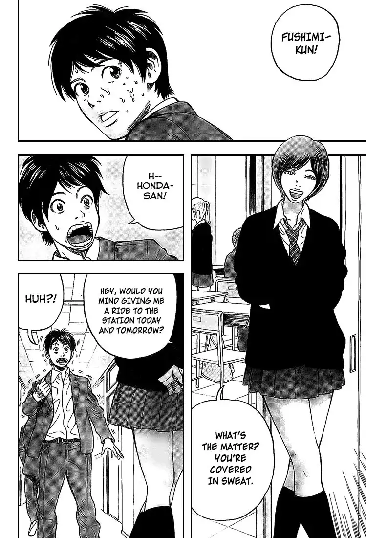 Rin (HAROLD Sakuishi) Chapter 8 7